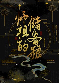 ����С˵:ʦ��Ĵ�����