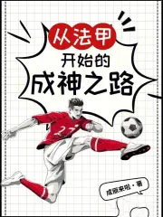 ����С˵:�ӷ��׿�ʼ�ĳ���֮·