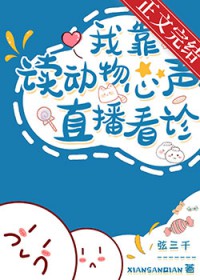 ����С˵:�Ҷ���������ֱ������