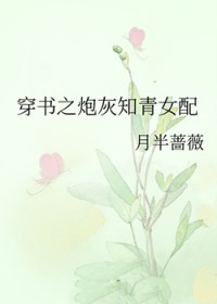 ����С˵:����֮�ڻ�֪��Ů��