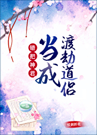 ����С˵:����������ɶɽٵ���