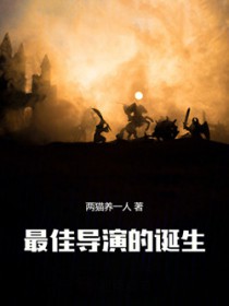 �ƻ�С˵:��ѵ��ݵĵ���