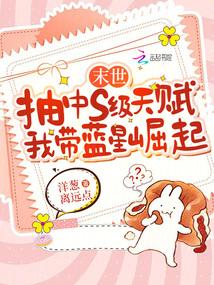 ����С˵:ĩ������s���츳���Ҵ���������