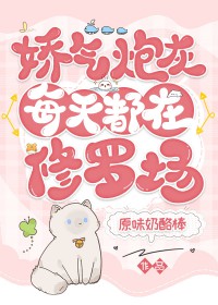 ����С˵:�����ڻ�ÿ�춼�����޳�[�촩]