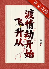 ����С˵:�ҿ����ɾ�������ھ�����