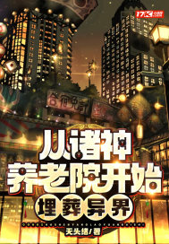 ����С˵:����������Ժ��ʼ���������