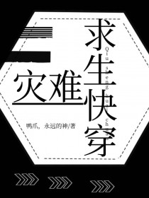 ����С˵:���������촩