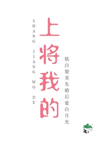 ����С˵:�Ͻ����ҵ�