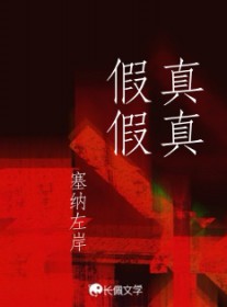 ����С˵:����ټ�