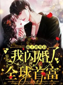 ����С˵:�������к���������ȫ���׸�