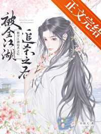 ����С˵:��ȫ����׷ɱ֮��