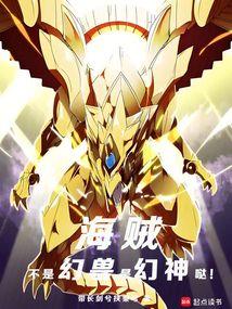 ����С˵:���������ǻ��ޣ��ǻ����գ�