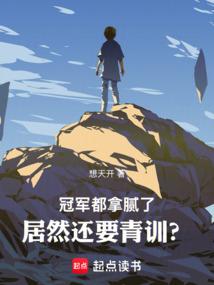 ����С˵:�ھ��������ˣ���Ȼ��Ҫ��ѵ��