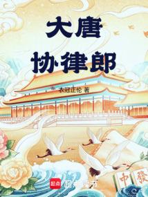 ����С˵:����Э����