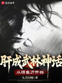 ����С˵:�γ������񻰣����崺����ʼ