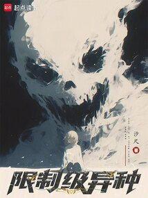 ����С˵:�ҵĻ������ڳ�Ϊ����BOSS