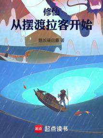 ����С˵:���ɣ��Ӱڶ����Ϳ�ʼ