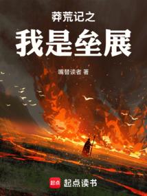 ����С˵:ç�ļ�֮������չ