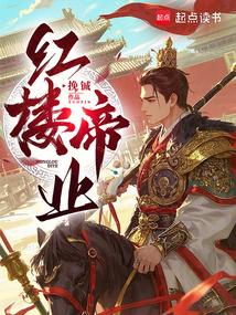 ����С˵:��¥��ҵ