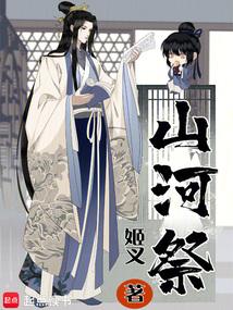 ����С˵:ɽ�Ӽ�