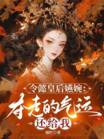 ͬ��С˵:[��ܲ��ͬ��] ��ܲ�ʺ���񣺶��ߵ����˻�����