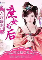 ����С˵:����ʢ�裺��ŮΪ��