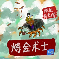 ����С˵:������ʿ�ֲ�