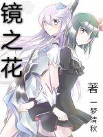 ����С˵:��֮��