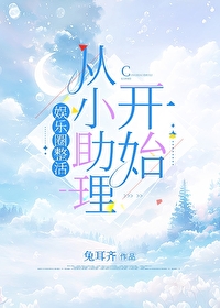 ����С˵:����Ȧ�����С������ʼ