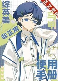 ����С˵:[��Ӣ��]����������ʹ���ֲ�