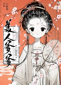 ����С˵:���˵����Ѻڻ�