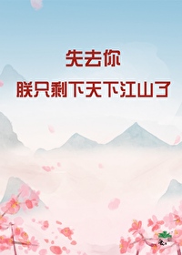 ����С˵:ʧȥ�㣬��ֻʣ���½�ɽ��