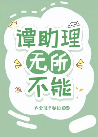 ����С˵:̷������������