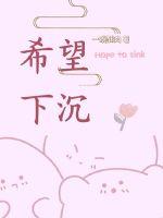 ����С˵:ϣ���³�