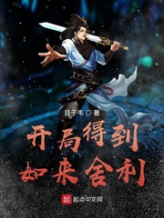 ����С˵:���ֵõ���������