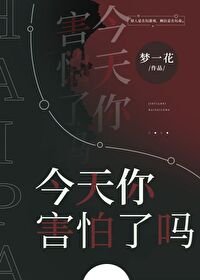 ����С˵:��ϲ�㣬sanֵ�ѹ���[����]