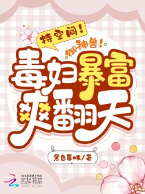 ����С˵:�ֿռ䣡�����ޣ���������ˬ����