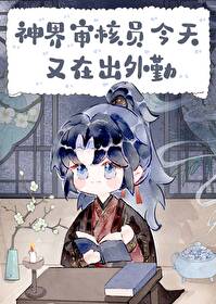 ����С˵:������Ա�������ڳ�����