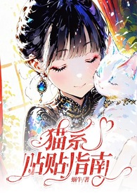 ����С˵:èϵ����ָ�ϣ�������衢1v1��