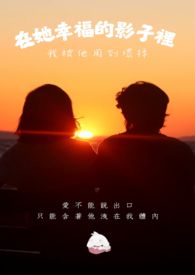 ����С˵:�����Ҹ���Ӱ���e���ұ����õ��ĵ�