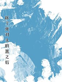 ����С˵:��������ͷ����֮��