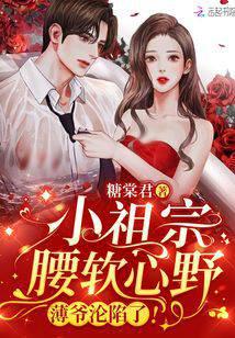 ����С˵:С����������Ұ����ү�����ˣ�