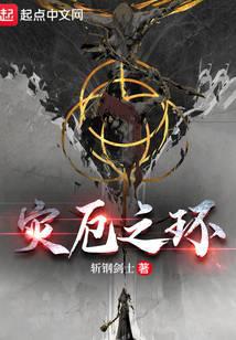 ����С˵:�����ǣ��ֶ�֮��