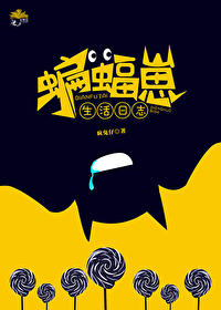 ����С˵:[��Ӣ��] ������������־