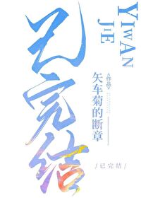 ����С˵:[��������] ֯���ų�ѡ���鵶