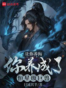 ����С˵:�����������������˺��Ǽ����ޣ�