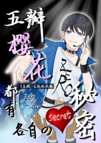 ͬ��С˵:[����] ���ӣ�����и��Ե�����