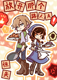 ����С˵:�Ϲ���ħ��ץ�ߺ�[����]