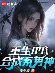 ����С˵:����09���ϳ�ϵ����