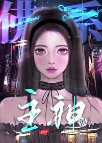 ����С˵:����ܷ�ϵ[��ȼ]